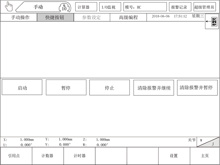 zbo智博1919com·(中国有限公司)官方网站