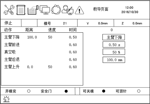 zbo智博1919com·(中国有限公司)官方网站