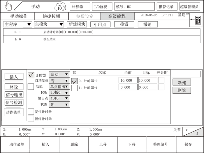 zbo智博1919com·(中国有限公司)官方网站