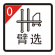 zbo智博1919com·(中国有限公司)官方网站
