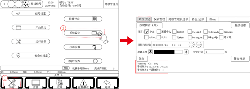 zbo智博1919com·(中国有限公司)官方网站