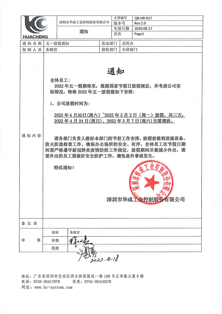 zbo智博1919com·(中国有限公司)官方网站