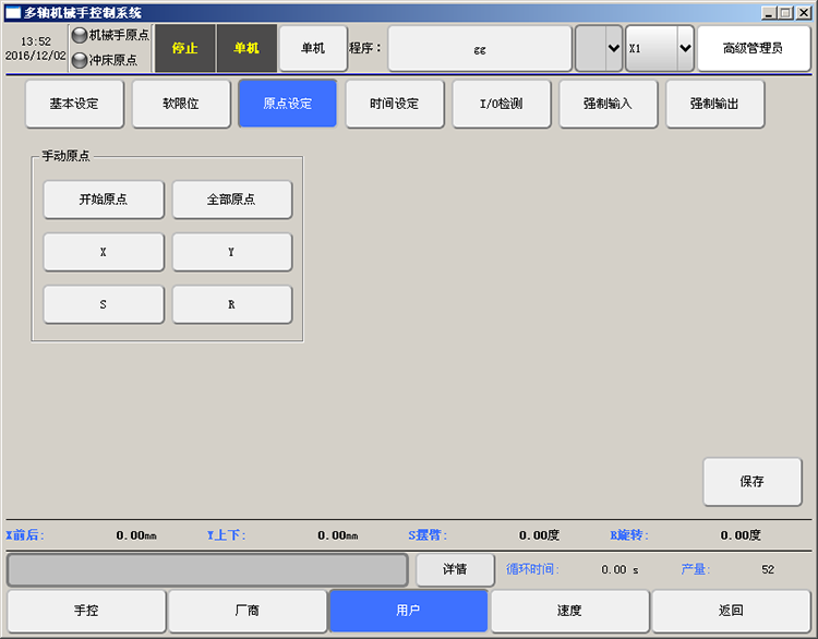 zbo智博1919com·(中国有限公司)官方网站