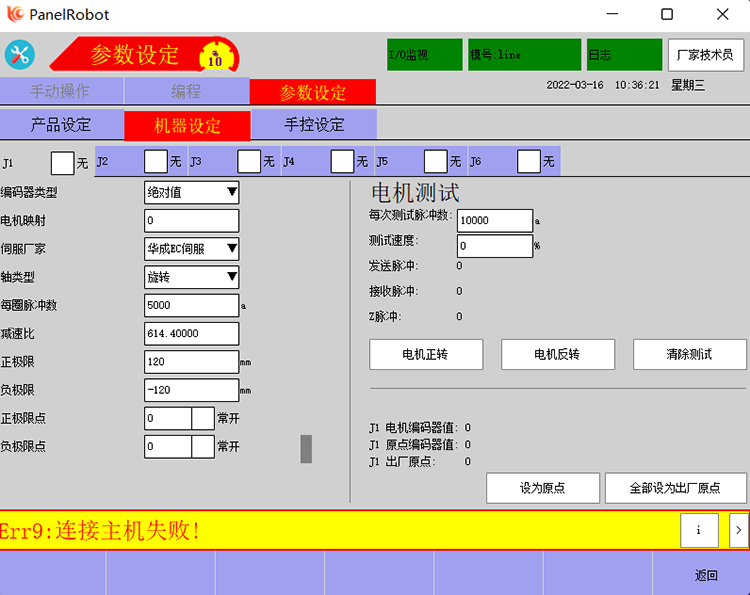 zbo智博1919com·(中国有限公司)官方网站