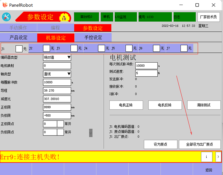 zbo智博1919com·(中国有限公司)官方网站