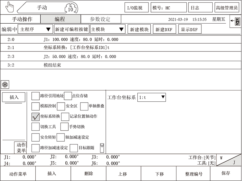 zbo智博1919com·(中国有限公司)官方网站