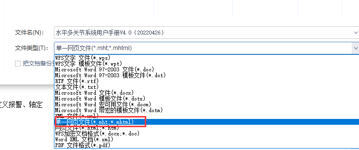 zbo智博1919com·(中国有限公司)官方网站
