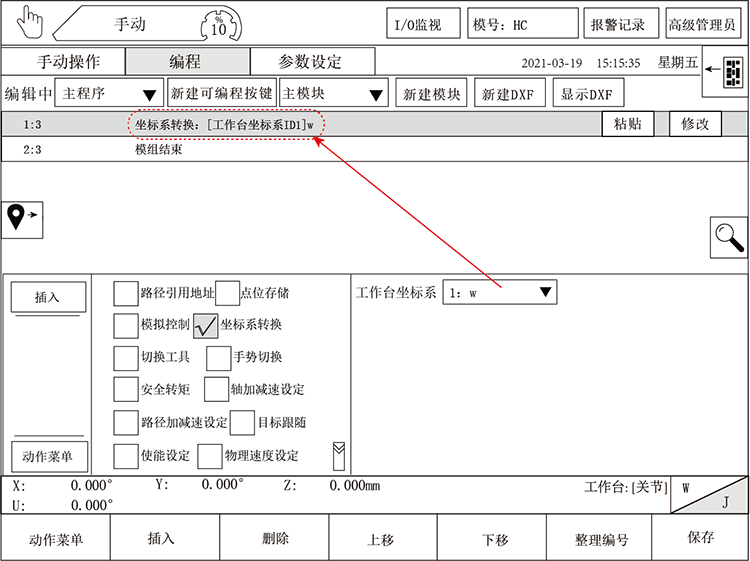 zbo智博1919com·(中国有限公司)官方网站