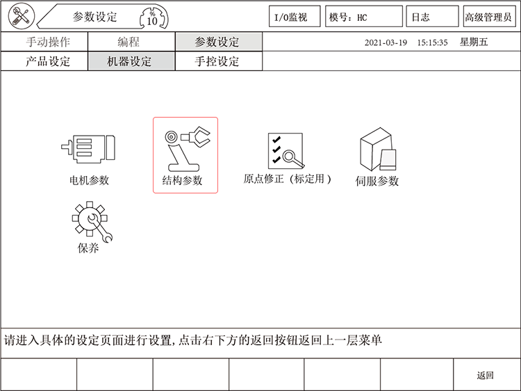 zbo智博1919com·(中国有限公司)官方网站