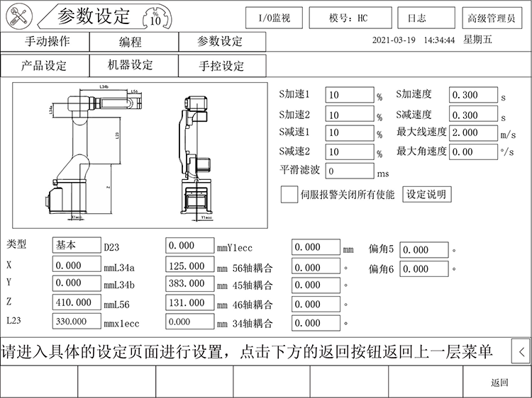 zbo智博1919com·(中国有限公司)官方网站