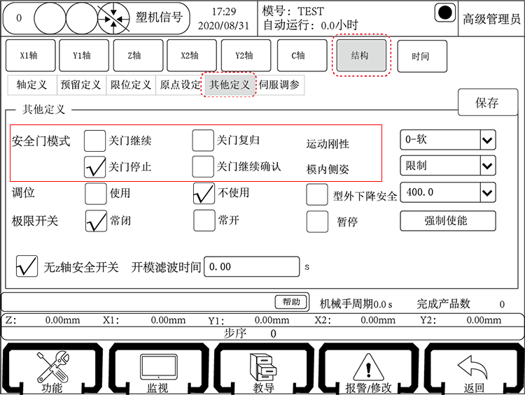 zbo智博1919com·(中国有限公司)官方网站