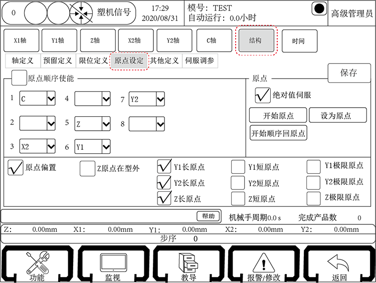 zbo智博1919com·(中国有限公司)官方网站