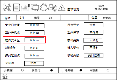 zbo智博1919com·(中国有限公司)官方网站