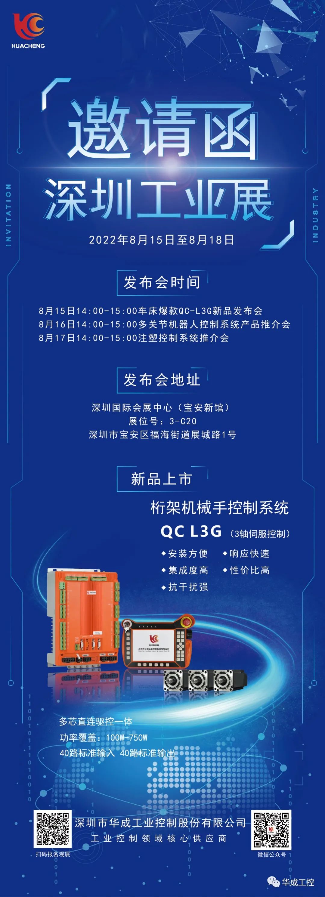 zbo智博1919com·(中国有限公司)官方网站