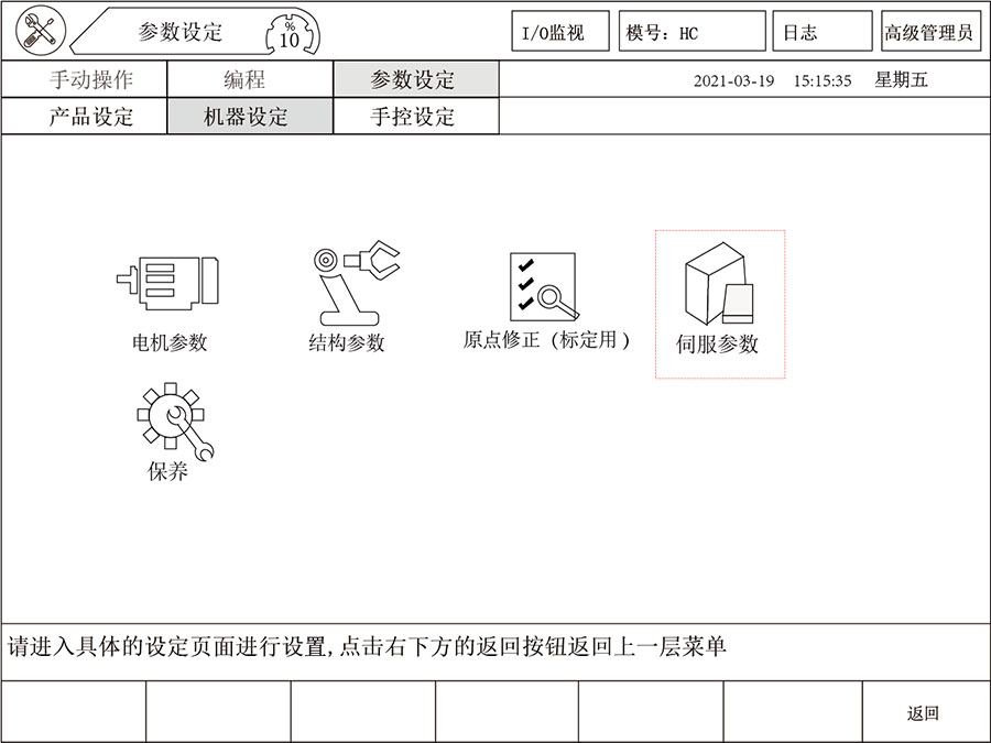 zbo智博1919com·(中国有限公司)官方网站