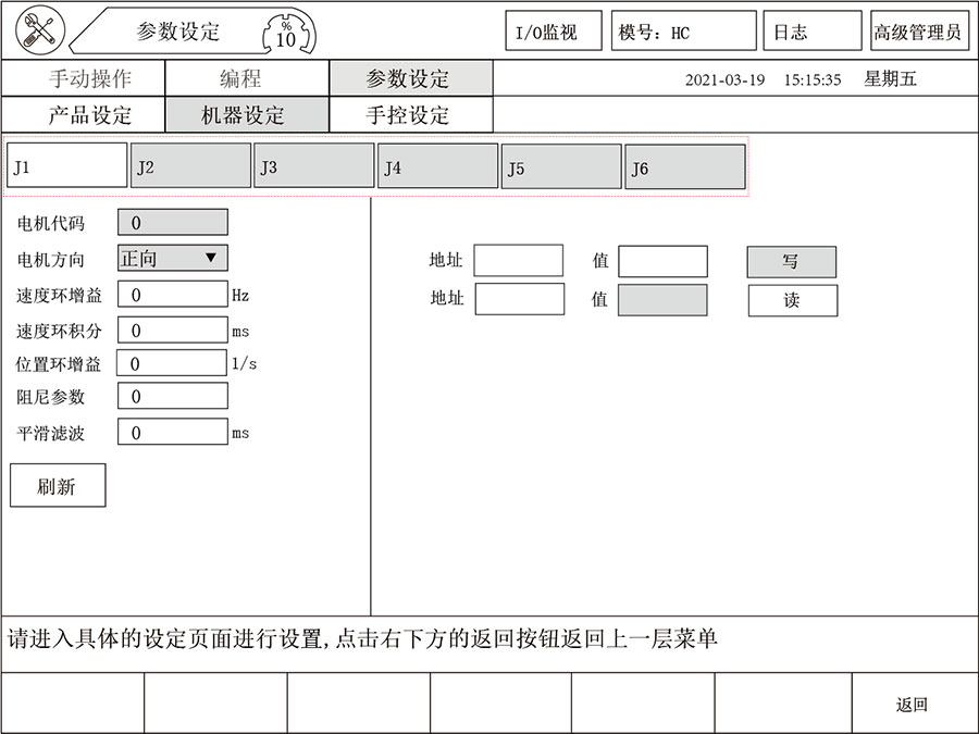 zbo智博1919com·(中国有限公司)官方网站