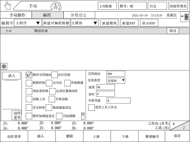 zbo智博1919com·(中国有限公司)官方网站