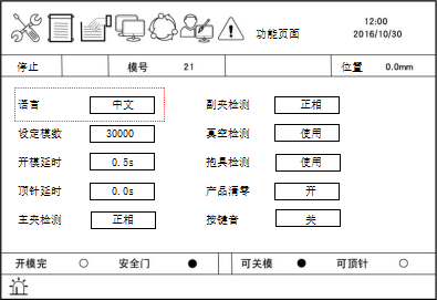 zbo智博1919com·(中国有限公司)官方网站