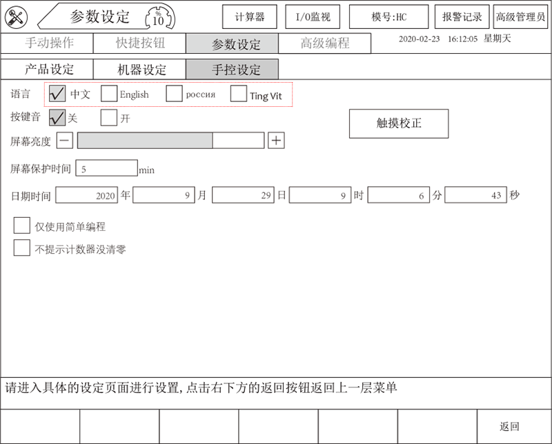 zbo智博1919com·(中国有限公司)官方网站