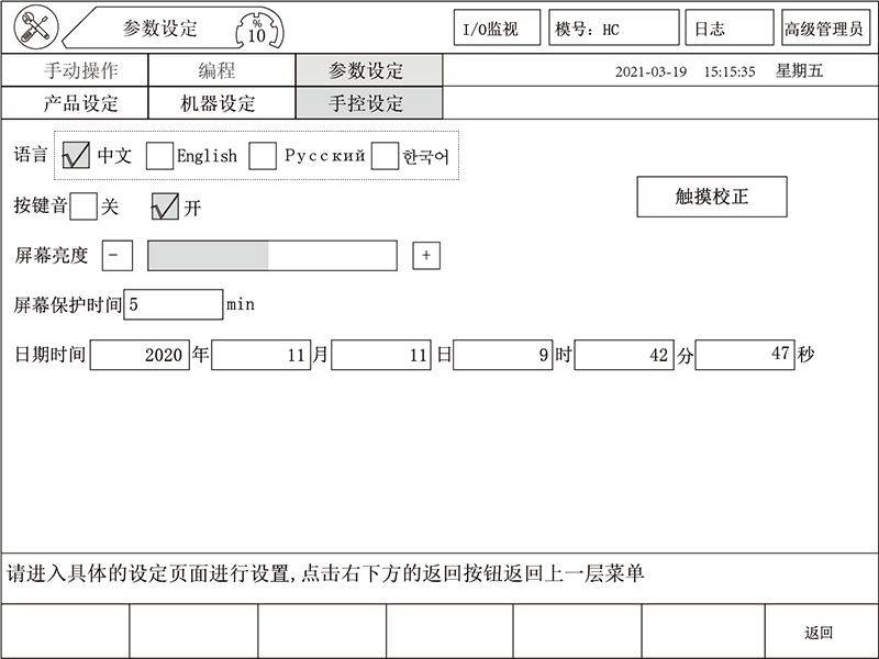 zbo智博1919com·(中国有限公司)官方网站