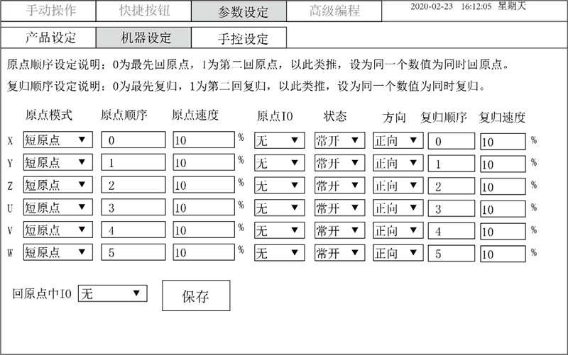 zbo智博1919com·(中国有限公司)官方网站