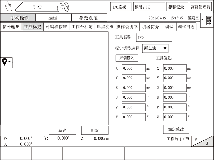 zbo智博1919com·(中国有限公司)官方网站