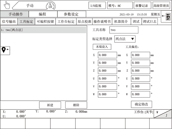 zbo智博1919com·(中国有限公司)官方网站