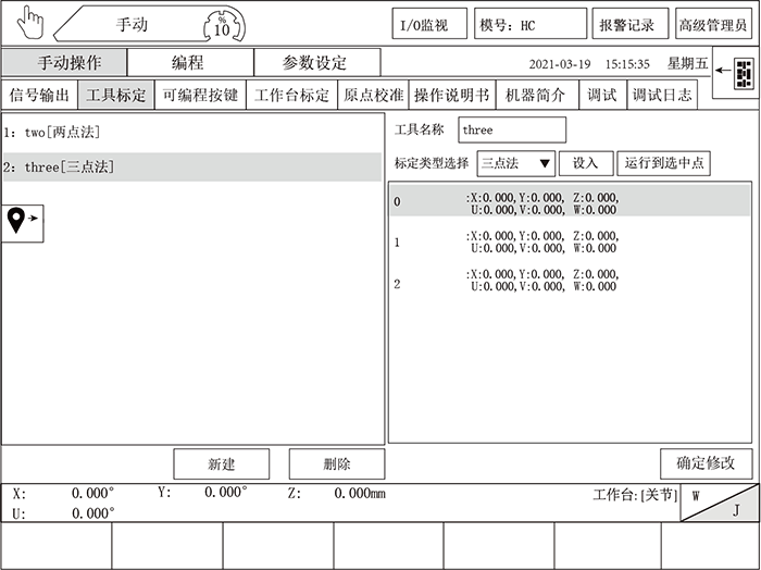 zbo智博1919com·(中国有限公司)官方网站
