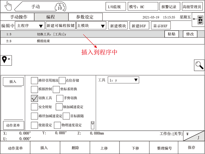 zbo智博1919com·(中国有限公司)官方网站