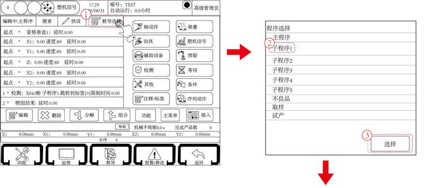zbo智博1919com·(中国有限公司)官方网站